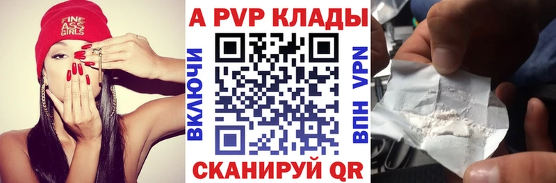 Где можно купить наркотики Заволжье Cocaine  Меф  APVP  Конопля 
