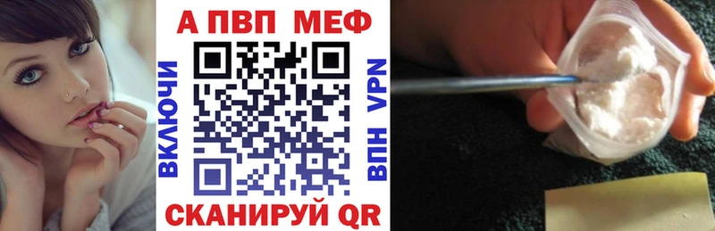 наркота  blacksprut   APVP СК КРИС  Заволжье 