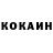 Метадон белоснежный O. Grynchuk