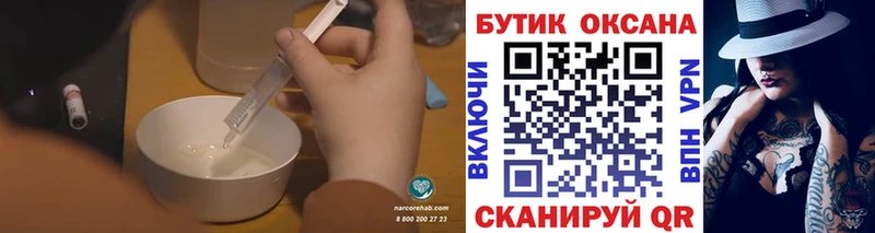 БУТИРАТ 99% kraken маркетплейс Заволжье