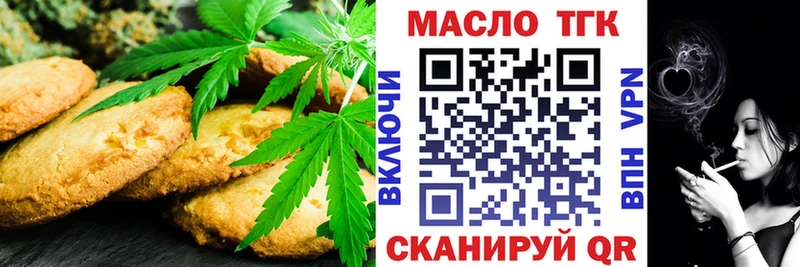 Canna-Cookies конопля  Заволжье 