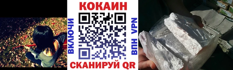Кокаин 97%  Заволжье 