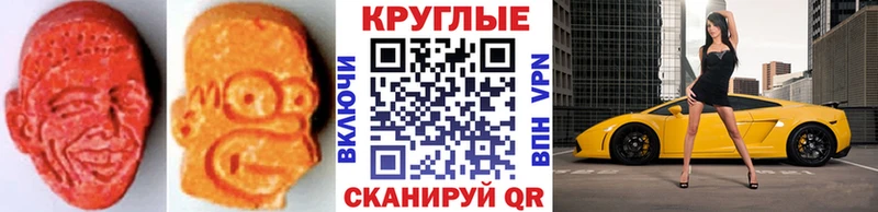 kraken вход  продажа наркотиков  Заволжье  даркнет формула  Ecstasy louis Vuitton 