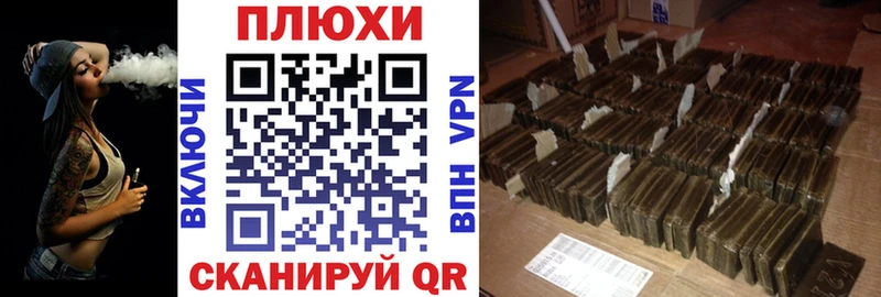 сайты даркнета наркотические препараты  купить закладку  Заволжье  ГАШ VHQ  блэк спрут зеркало 