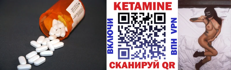 Кетамин VHQ Заволжье