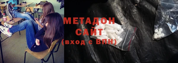 ECSTASY Абаза