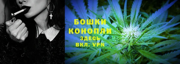 кокаин премиум Абинск