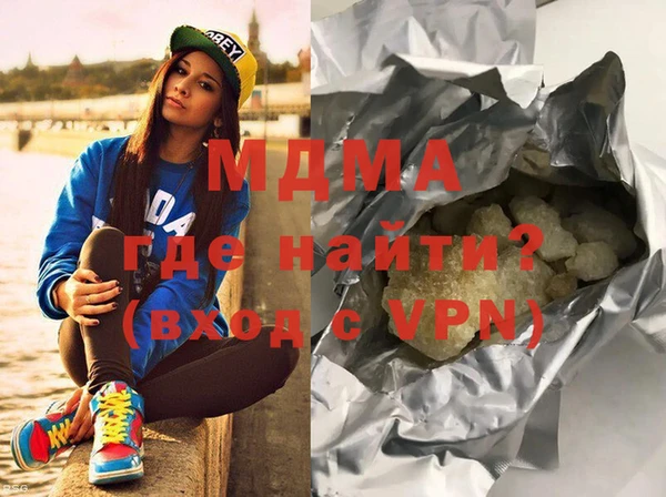 ECSTASY Абаза