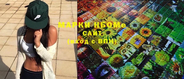 ECSTASY Абаза