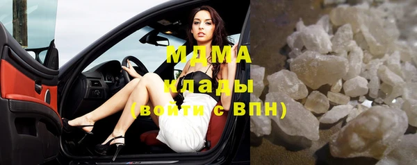 сатива Нея