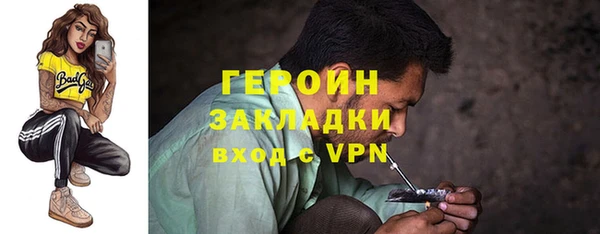 кокаин премиум Абинск