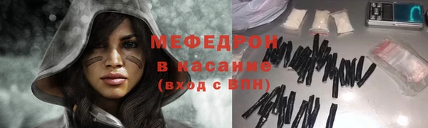 кокаин премиум Абинск