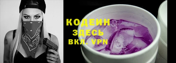 apvp Абдулино