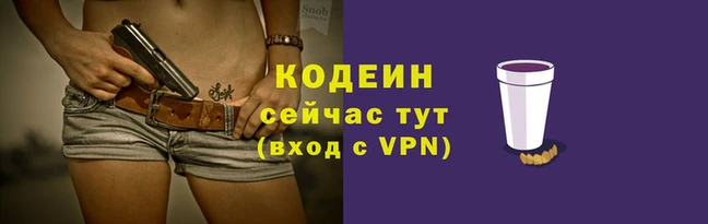 ECSTASY Абаза