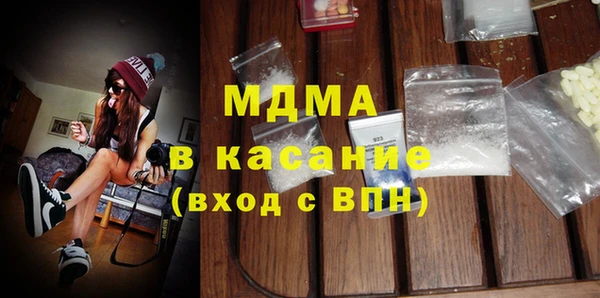 кокаин премиум Абинск