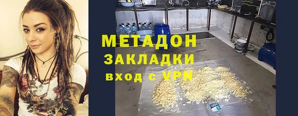 apvp Абдулино