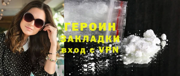 меф Нефтекумск