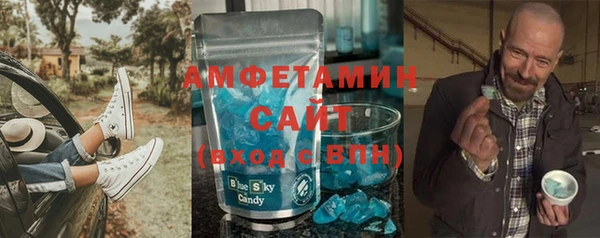 кокаин премиум Абинск