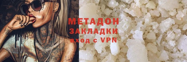 ECSTASY Абаза