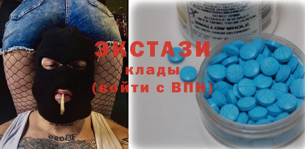 кокаин премиум Абинск