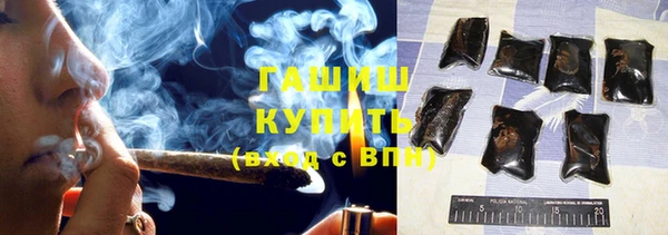 apvp Абдулино
