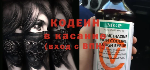 ECSTASY Абаза