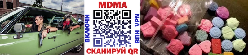 как найти закладки  Заволжье  кракен как зайти  МДМА молли 