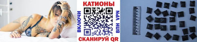 МЯУ-МЯУ кристаллы  гидра сайт  Заволжье 