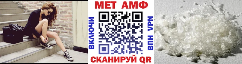 Первитин кристалл Заволжье