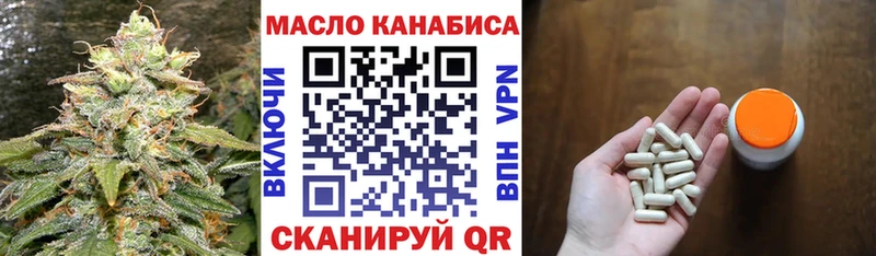 ТГК жижа  закладки  Заволжье 