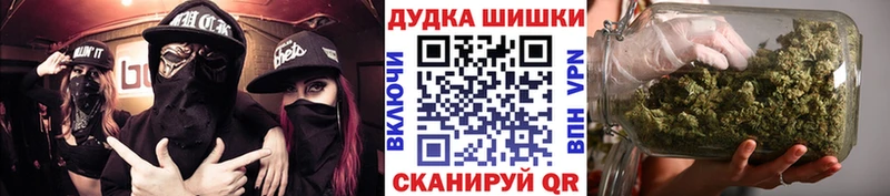 МАРИХУАНА сатива  mega как зайти  Заволжье 